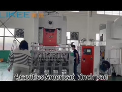 فيلم الألومنيوم الأمريكي 7 بوصة طاسة مستديرة تشغيل الفيديو